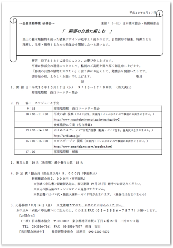 ʿǯ١ܤμ˿Ƥฦ10/17ʿ˿