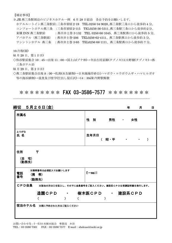 R5Υ륢åץߥʡΤ02