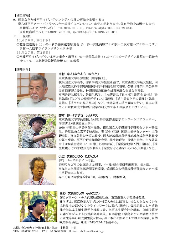 基礎運動学 第6版 中村雅人, 長岡浩司 基礎運動学 第6版 中村雅人, 長岡浩司